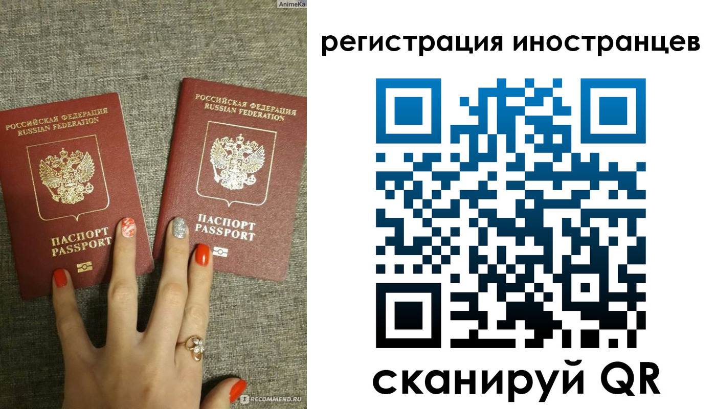 временная регистрация в квартире в Харовске