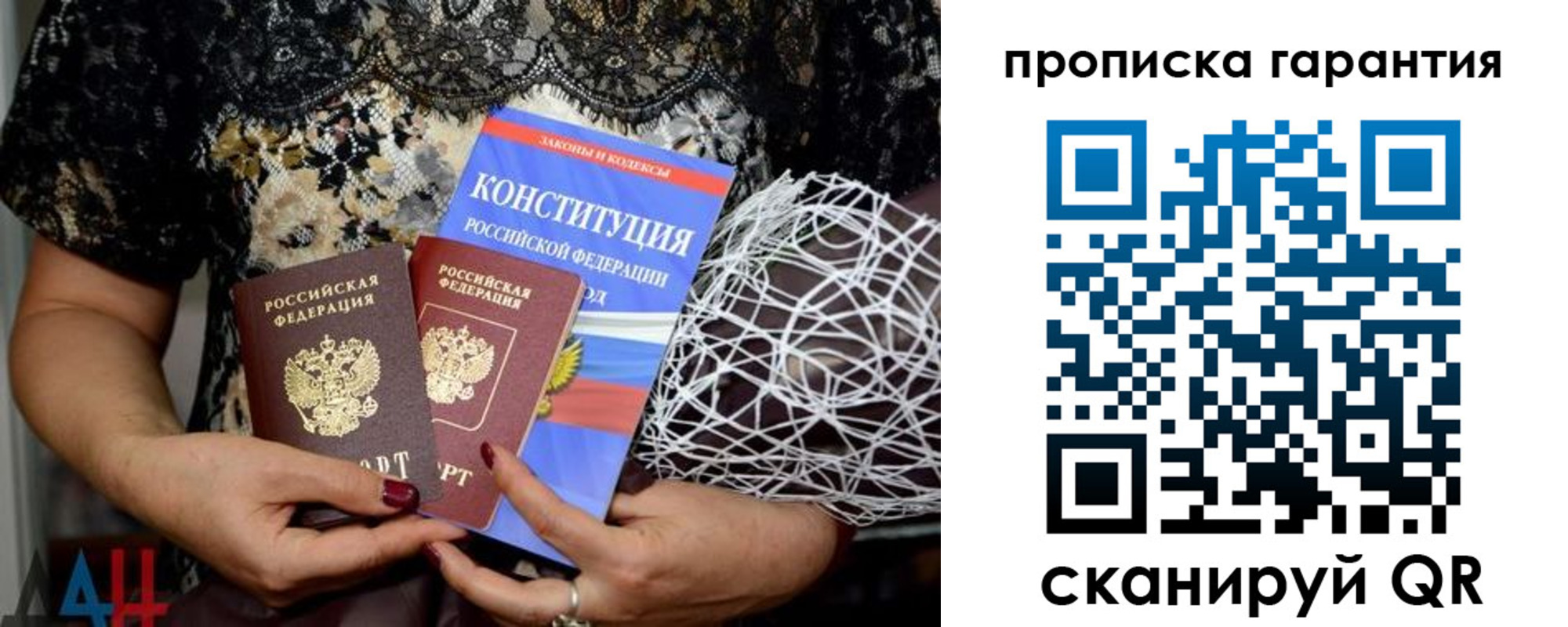 временная регистрация надежно в Харовске
